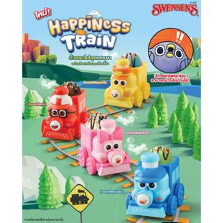 ถ้วยรถไฟปู๊นๆสุดหรรษาHappiness Train พรีเมียมใหม่จาก Swensen…