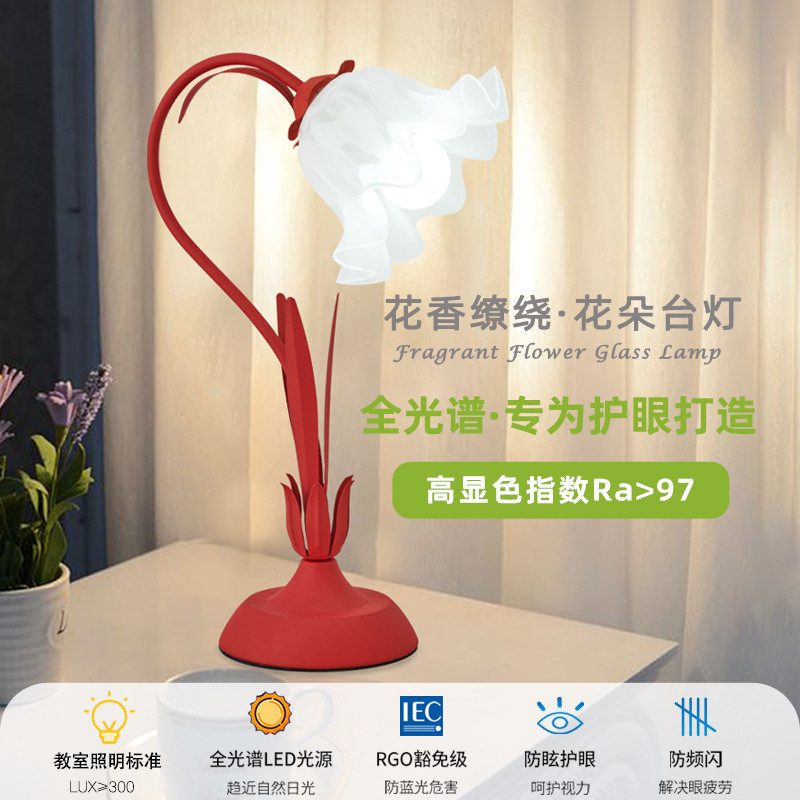 Vintage Table Lamp French Romantic Room Bedroom Bedside Lamp American Style Lily of the Valley Flowe