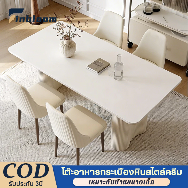 COD+พร้อมส่ง🔥โต๊ะรับประทานอาหาร ขาเหล็ก 4-10 คน โต๊ะกินข้าวกระเบื้องหินอ่อน ครีมขาว แผ่นหินหนา 12 มม dy