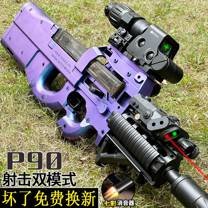 P90Electric Automatic Soft Bullet Gun Model for Boys, Popular Toy for Children