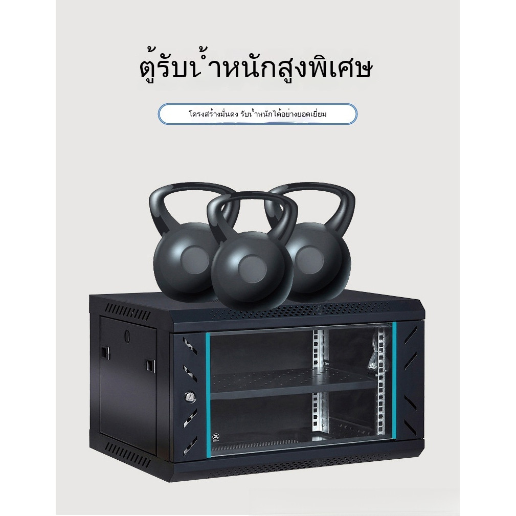 ตู้เครือข่ายขนาดเล็ก ติดผนัง ขนาด 2U/4U/6U/9U/12U/15U สูง 0.3/0.6 ม. สําหรับห้องสายอิเล็กทรอนิกส์เบา