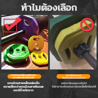 🏋️‍♀️ชุดดัมเบล 10/20/30KG🏋️‍♀️บาร์เบล บาร์เบลยกน้ำหนัก ปรับน้ำหนักได้ Dumbbell Barbell Set ฟิตเนสแอโรบิกบาร์เบล ชุดออกกำ