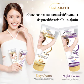 [ซื้อ 2 ชิ้น เพียง 99] LALABATH ครีมทา รักแร้ สโนว์ ครีม จุดด่างดำ ให้ ความชุ่มชื่นแก่รักแร้ แขน และเข่า 50 กรัม