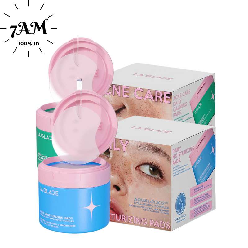 LA GLACE Toner Pads 80 แผ่น โทนเนอร์แพดลากลาสพร้อมส่งของแท้ 100% Acne & Moist สูตรผิวเป็นสิวผิวชุ่มชื้น
