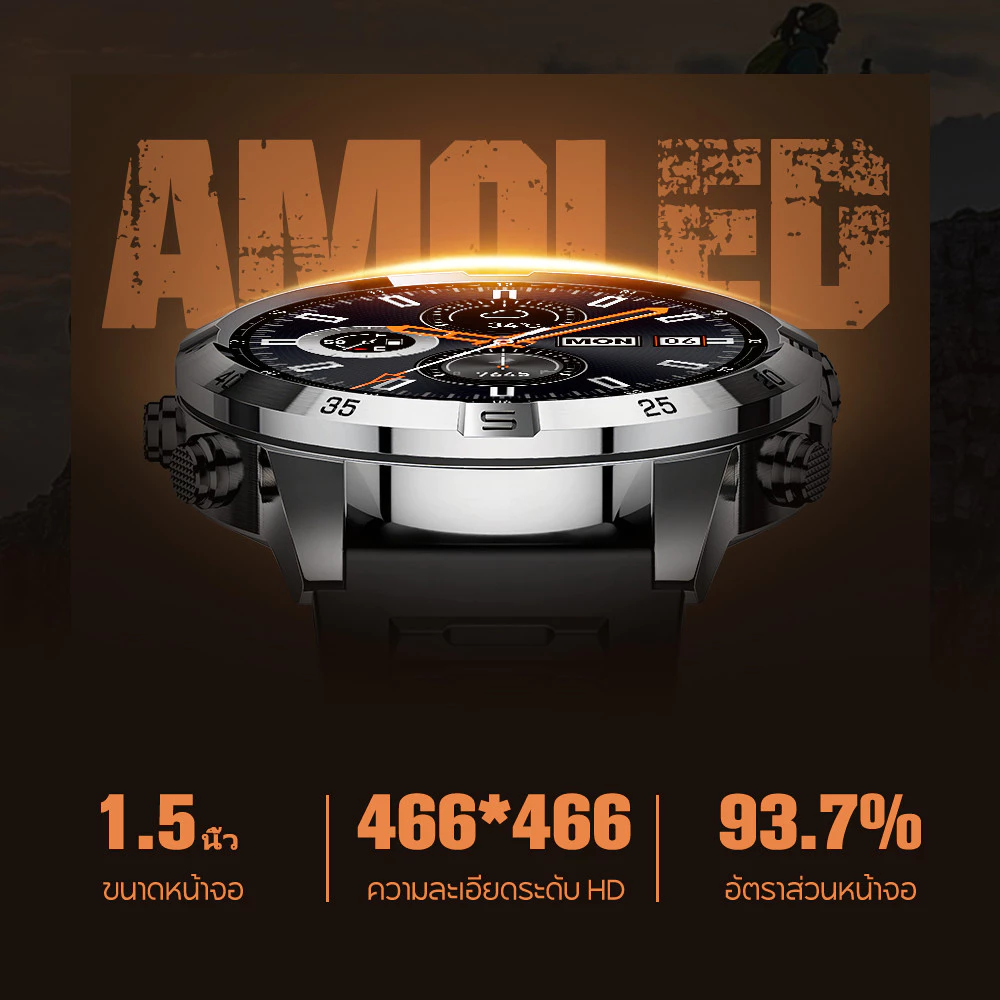 【ใหม่】Aolon GT6 Pro 1.51'' สมาร์ทวอทช์ จอใหญ่ 500mAh smartwatch นาฬิกาวัดความดันและน้ำตาล AMOLED นาฬิกาวิ่ง นาฬิกาโลหะ thumbnail 4