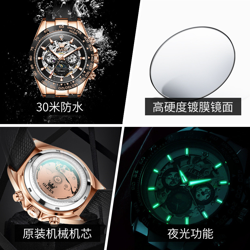 Olevs OLEVS New Silicone Ditong Fully Automatic Mechanical Men's Watch Multifunctional Moon Phase Me