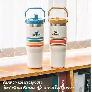 Authentic counter💯แก้ว30OZ 𝕊TANLEY QUENCHER H2.0 FLOWSTATE™ TUMBLER 887ML🚚จัดส่งที่รวดเร็ว