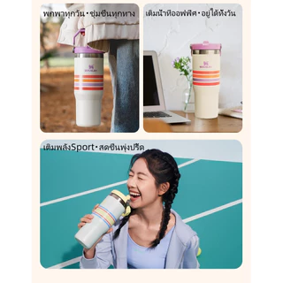 Authentic counter💯แก้ว30OZ 𝕊TANLEY QUENCHER H2.0 FLOWSTATE™ TUMBLER 887ML🚚จัดส่งที่รวดเร็ว
