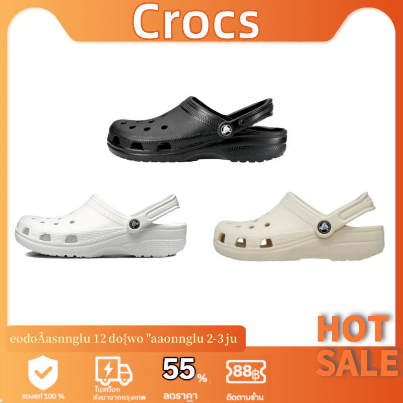 🎉official store🎉CROCS Classic Clog EVA รองเท้าแตะ พื้นนุ่มสบาย ระบายอากาศดี ใส่ได้ทั้งชายห