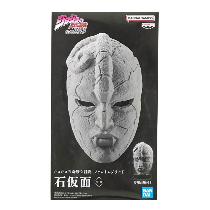 Banpresto JoJo's Bizarre Adventure Phantom Blood Stone Mask Figure Japan Jonathan Joestar Dio Brando