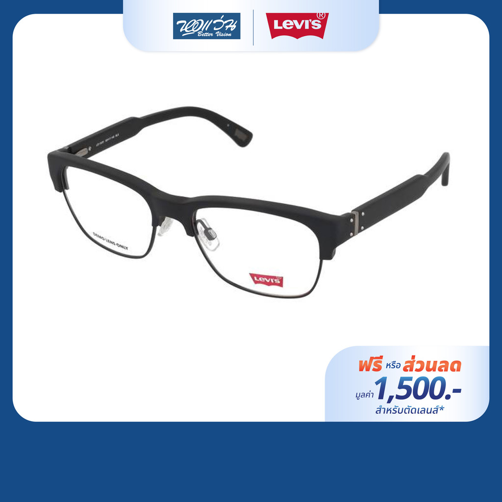 [ฟรีคูปองเลนส์ 1,500.-] Levi's กรอบแว่นตา รุ่น LS115