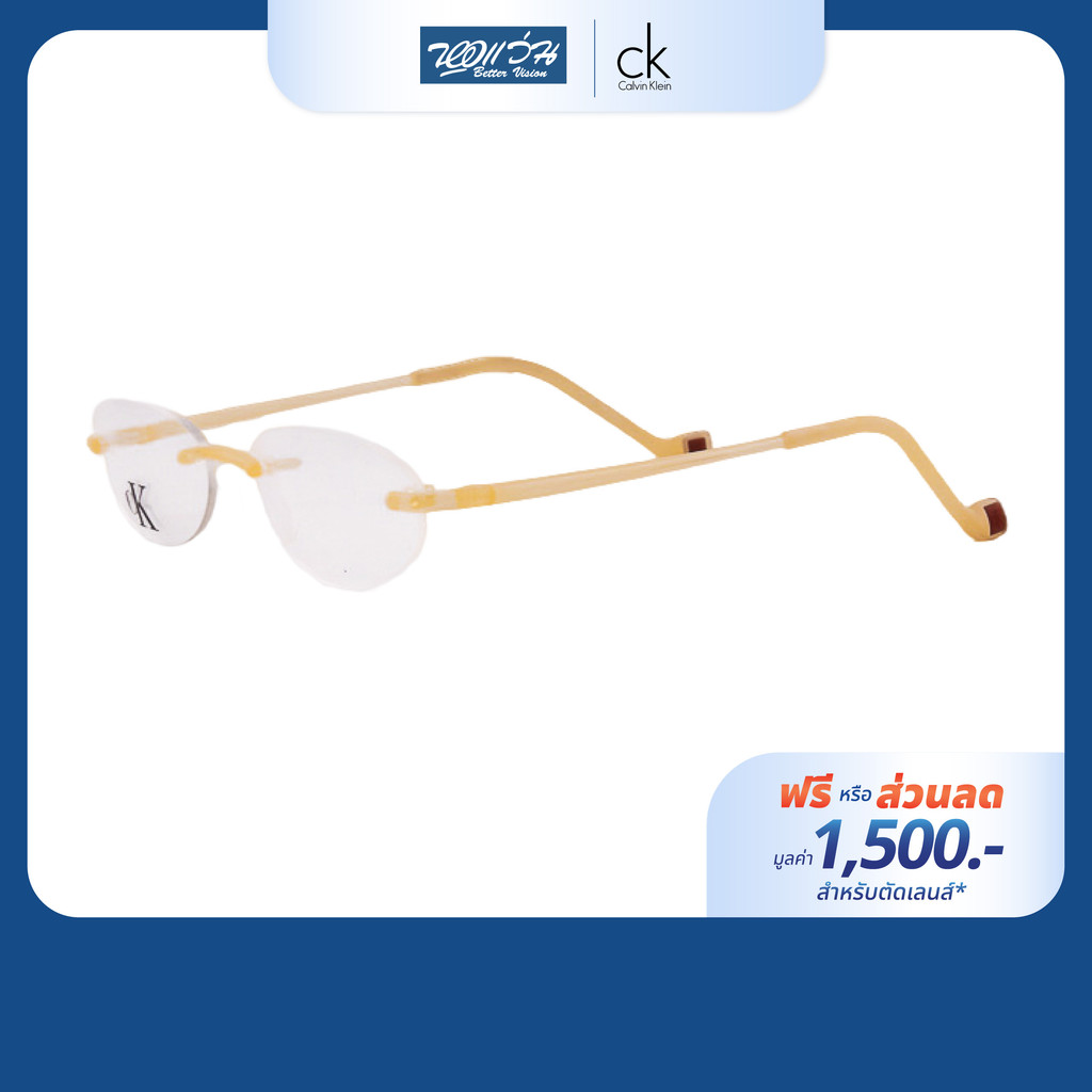 [ฟรีคูปองเลนส์ 1,500.-] Calvin Klein กรอบแว่นตา รุ่น CK5000