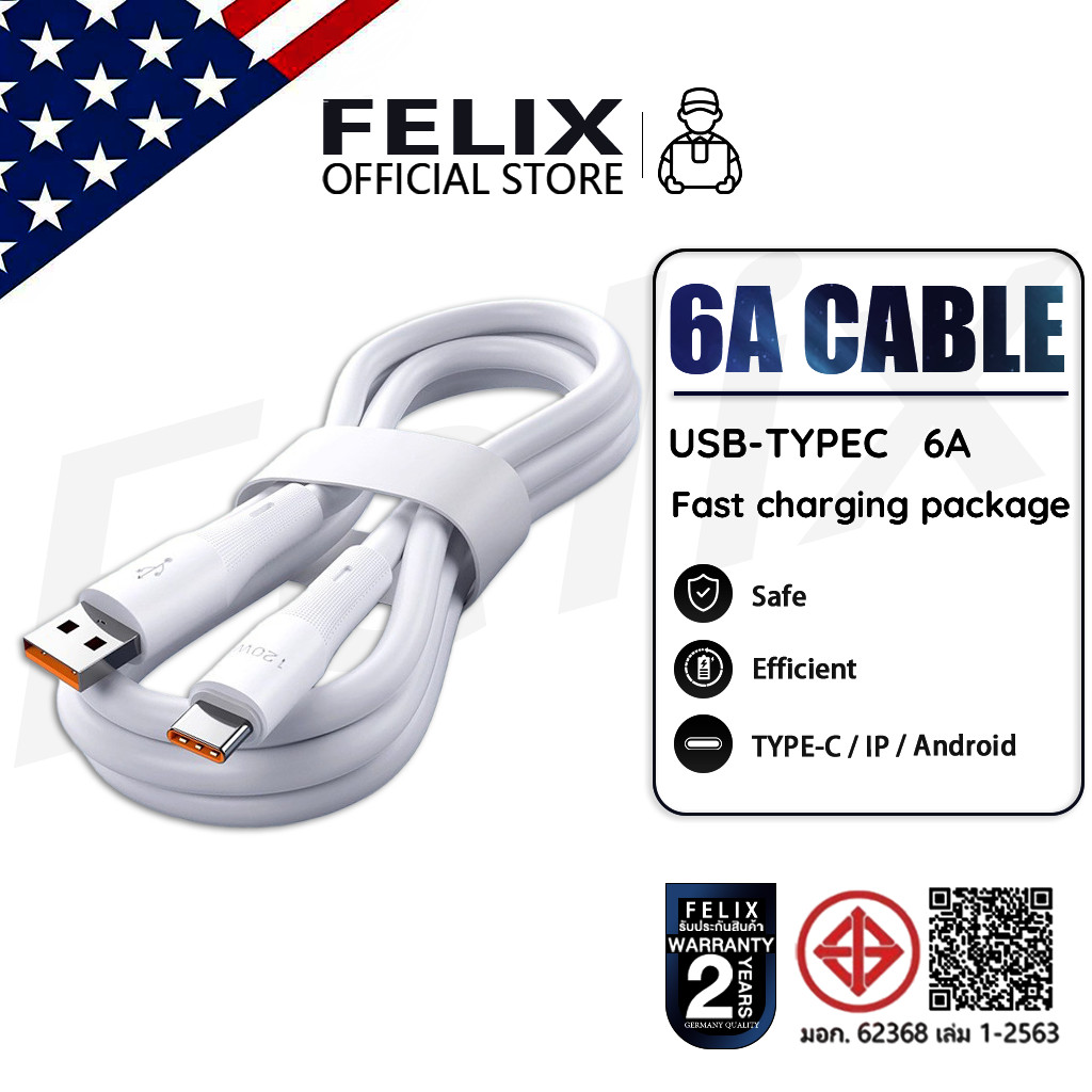 FELIX ในร้านค้าใหม่นี้: สายชาร์จ Android Type-C, 6A, 1-2 เมตร, ชาร์จเร็ว 120W, สาย USB to Type-C【รับประกัน 2 ปี】