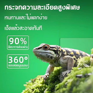 กล่องเพาะพันธุ์ แก้ว การจัดสวนกล่องสัตว์เลี้ยง เต่า งู จิ้งจก แมงมุม สัตว์เลี้ยงสัตว์เลื้อยคลาน พาโนรามาและโปร่งใส