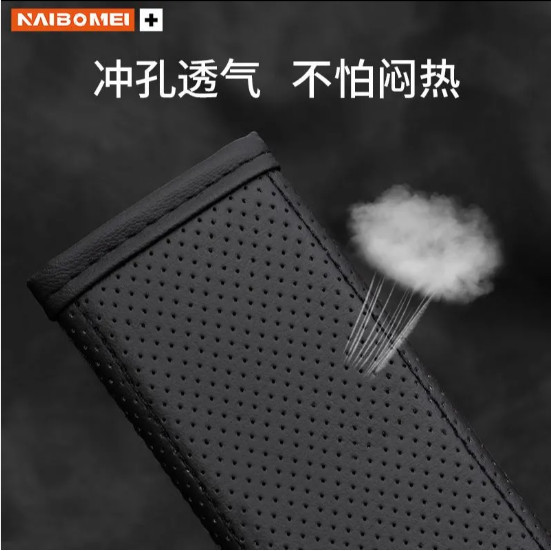 เหมาะสําหรับ DEEPAL S07 เข็มขัดนิรภัยไหล่ DEEPAL S05 Body Kit deepal s05 e07 sl03 อุปกรณ์ตกแต่งรถยนต