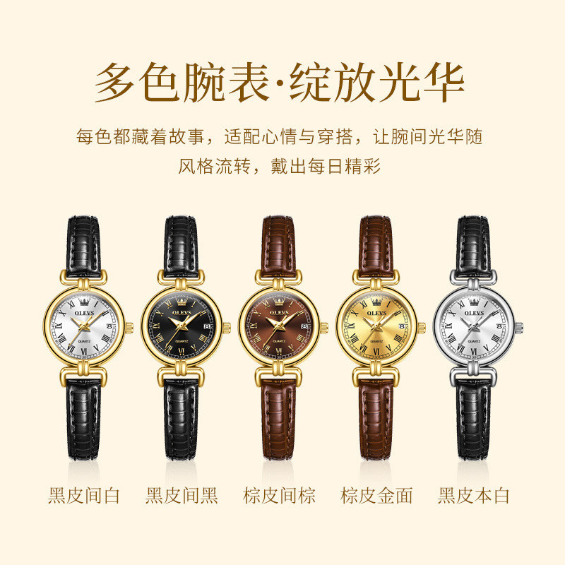 Olevs olevs Used gold Round Small Dial Vintage Simple Leather Strap Waterproof High-Grade Quartz Wom