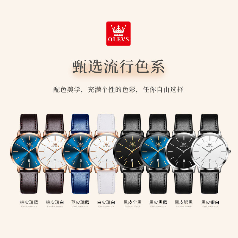 Oris quartz watch, simple and slim women's watch