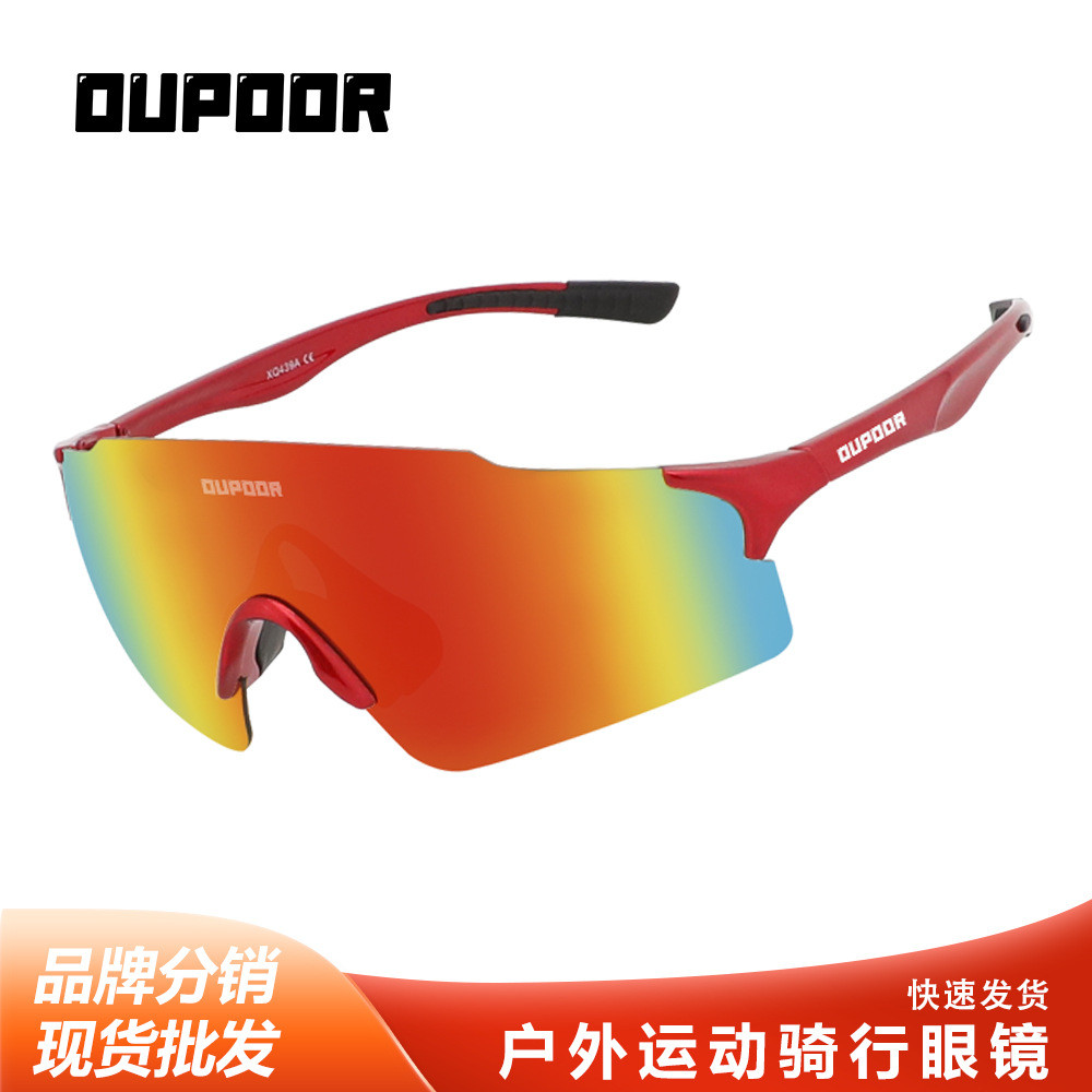 Cycling glasses, outdoor mountaineering, marathon running sports glasses, polarized sunglasses for d