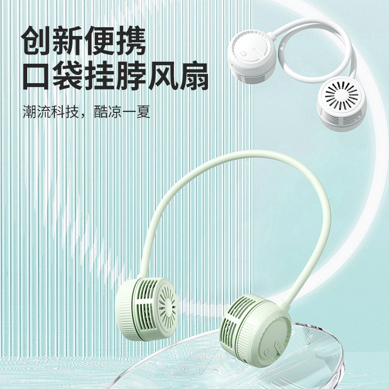 Neck-mounted fan, portable electric fan, silent and portable usb Rechargeable bladeless mini fan for
