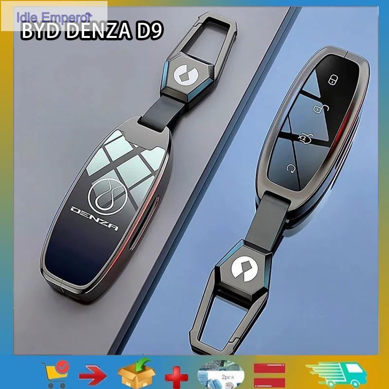 2024 DENZA D9 เคสกุญแจรถยนต์, เคสกุญแจโลหะ, กุญแจป้องกันรอยขีดข่วน, BYD DENZA D9 เคสกุญแจ Unisex, อุ