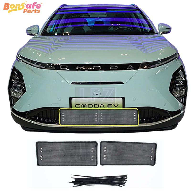 2025 ตะแกรงกันหิน ของแต่ง OMODA C5 EV ชุดแต่ง ตาข่ายกันแมลง แบบหนา แบบติดภายใน🚗ไม่ต้องตัด มีอุปกรณ์ใ