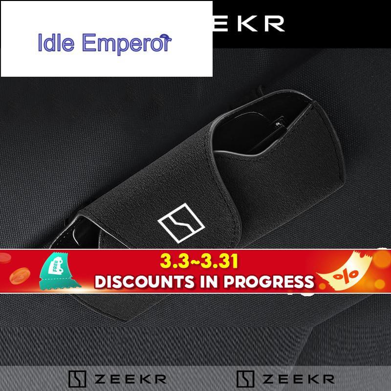 Zeekr X/ZEKER 009 รถเก็บแว่นตากรณี 001 Sun Visor แว่นตากันแดดคลิปอุปกรณ์ตกแต่งภายในรถยนต์ Daquan กล่