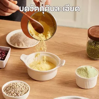 Elife เครื่องปั่นบดละเอียด 500ml ปั่นน้ำแข็ง สมูทตี้ บดพริก กระเทียม ใบมีดสเตนเลส Food Grade