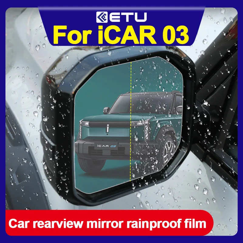 Chery ICAR 03 Jaecoo 6 J6 EV กระจกมองหลังกันฝนฟิล์มสะท้อนแสงฟิล์มป้องกันหมอกกระจกมองหลัง ICAR03