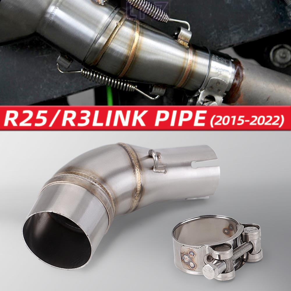 ลื่นท่อกลางสําหรับ YZF- R3 R25 MT03 R3 รถจักรยานยนต์ท่อไอเสียท่อส่วนกลางท่อเหมาะกับท่อไอเสีย 51 มม.