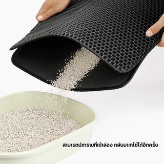 Mango แผ่นดักทรายแมว 2 ชั้น Cat Litter Mat แผ่นดักทรายแมว สามารถนำทรายกลับมาใช้ไหม่ได้ แผ่นดักทราย เสื่อแมว