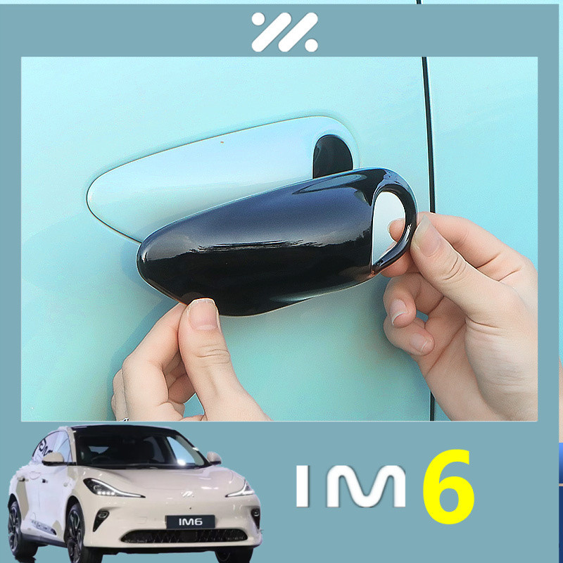 ตัวป้องกันกล้องบังโคลน MG IM6 ฝาครอบป้องกันรอยขีดข่วนอุปกรณ์เสริมการปรับแต่ง