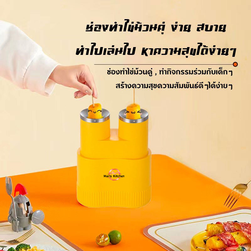 เครื่องทำไข่ม้วน ที่ทำไข่ม้วน เครื่องไข่ม้วน เมนูไข่ ถังด้านในทำจากวัสดุไม่เหนียวง่ายต่อการล้าง ทำได้2ชิ้นในครั้งเดียว ราคา ถูกที่สุด ดีลบีเคเค แกลเลอรีภาพที่ 6