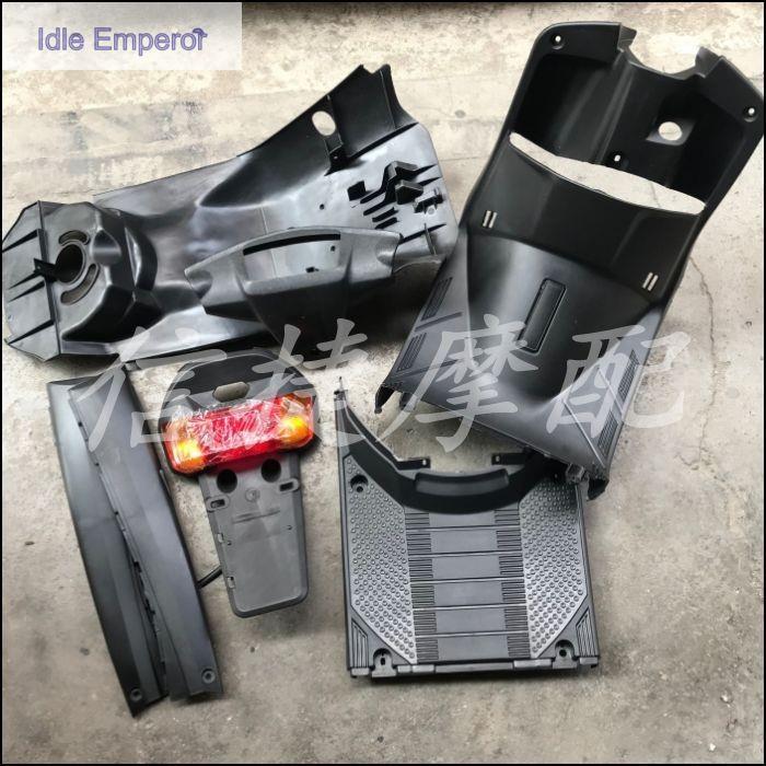 เหมาะสําหรับ Yamaha JOG50 รุ่นที่ 2 Insha 2JA รถเต็มเปลือกด้านในเปลือกด้านใน PP ชิ้นชิ้นส่วนไวนิลด้า