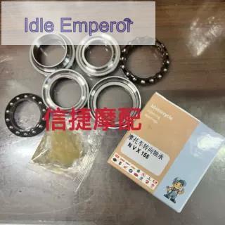 เหมาะสําหรับ Yamaha NVX155 AEROX155 NMAX155 EX150 EXCITER155 GPD125 คอพวงมาลัยด้านหน้า Samsung คอลัม