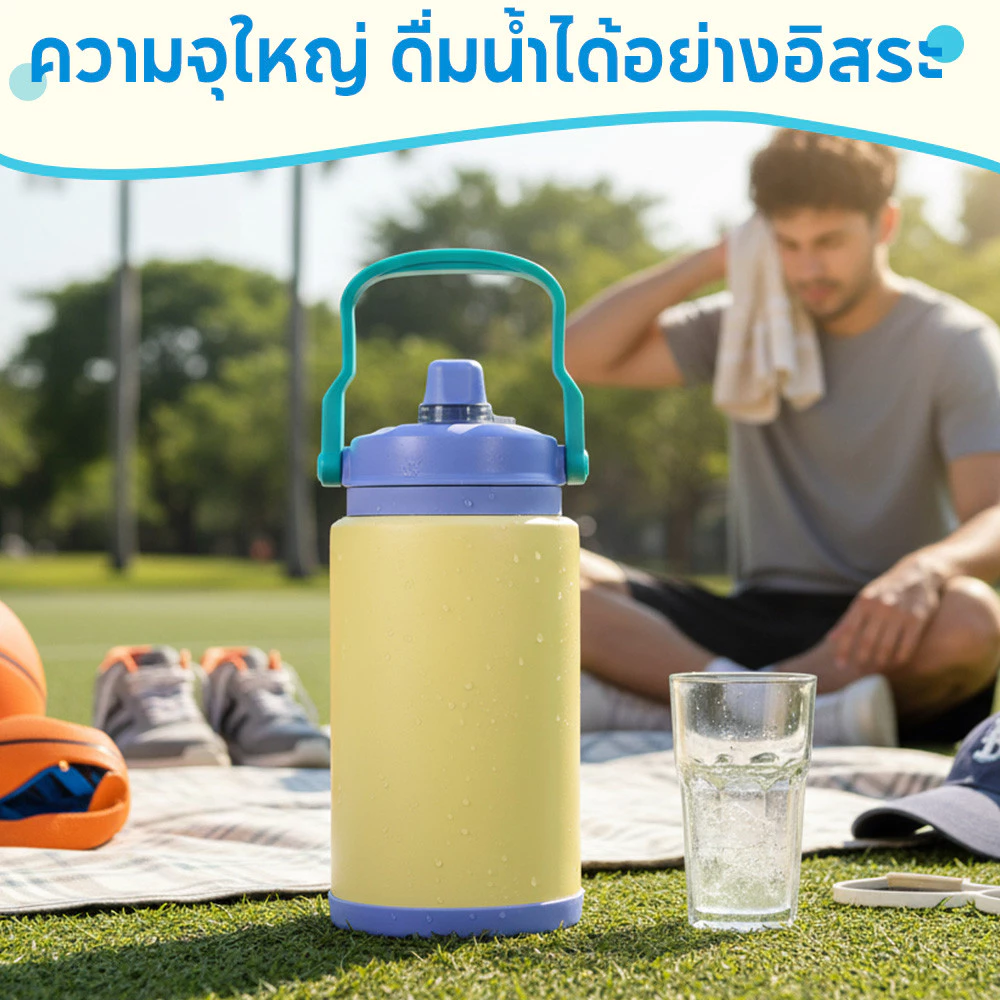 กระติกน้ำสแตนเลสสุญญากาศ ความจุใหญ่ 4L เก็บความเย็น–ร้อน  เหมาะกับกิจกรรมกลางแจ้ง  แข็งแรง ทนทาน พกพาง่าย /HomeUP thumbnail 3