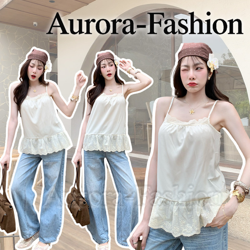 Aurora🛒พร้อมส่ง🚚(รูปถ่ายจากงานจริง) เสื้อสายเดี่ยว สไตล์ขอบลูกไม้ ผ้าพริ้วๆ สวยๆ  เเหมาะสำหรับฤดูร้อน ใสๆสไตล์เกาหลี