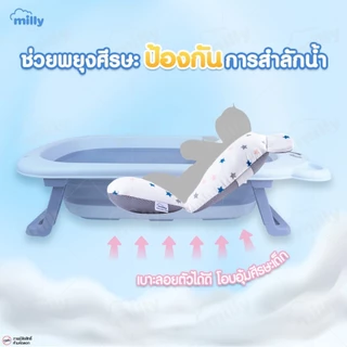 เบาะรองอาบน้ำเด็ก langlep เบาะรองอาบน้ำ ที่รองอาบน้ำ ที่รองอาบน้ำเด็ก เบาะรองอาบน้ำเด็กทารก