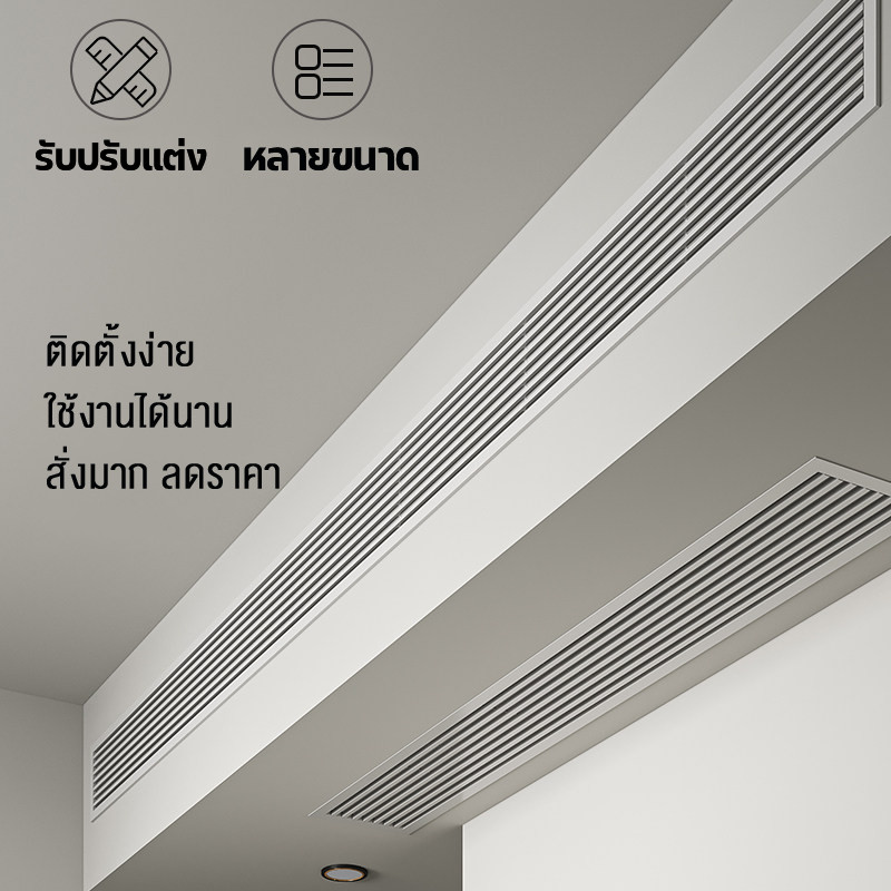 แผงระบายอากาศบานหน้าต่างอลูมิเนียมกันฝ้าผนังภายนอก ติดตั้งตกแต่ง เครื่องปรับอากาศ ช่องระบายอากาศเข้า-ออก