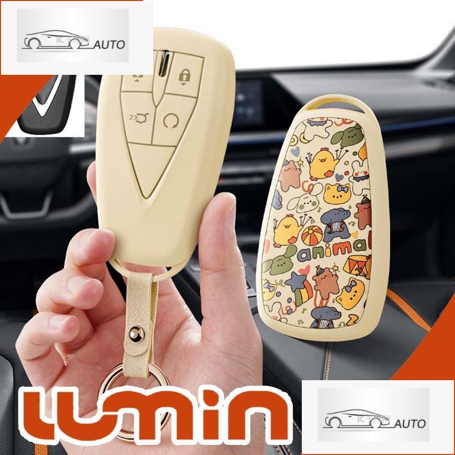CHANGAN LUMIN National อินเทรนด์ทาสีกุญแจเชลล์พวงกุญแจ lumin changan lumin พวงกุญแจอุปกรณ์เสริมอัตโน