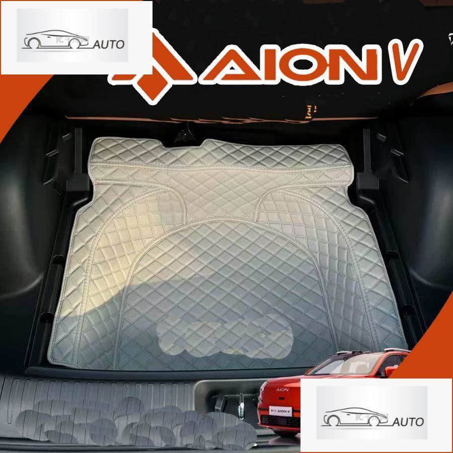 [READY]AION V GEN2 Trunk Storage Mat AION V Body Kit aion v gen2 Car Decoration Accessories C9KX