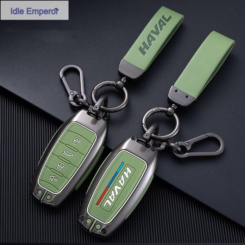 [พร้อมส่ง] เคสกุญแจรถยนต์ ซิลิโคนอัลลอย สามสี สําหรับ Haval h6 Jolion Key case h9 f7 h2 sf5f7x m6 h4