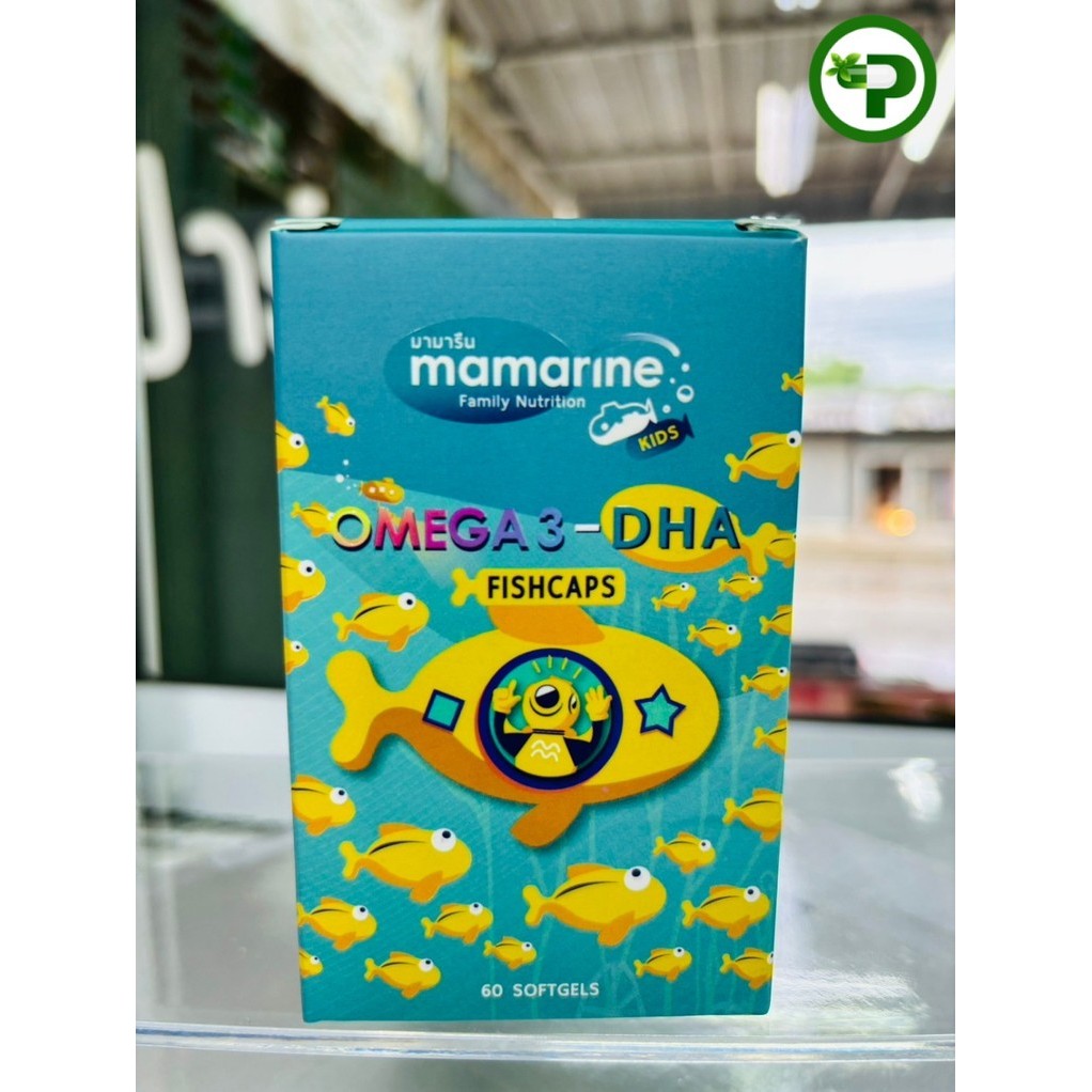 Mamarine Kids - Omega 3 DHA 60 Fishcaps มามารีน คิดส์ ดีเอชเอ 60ฟิชแคป fish cap