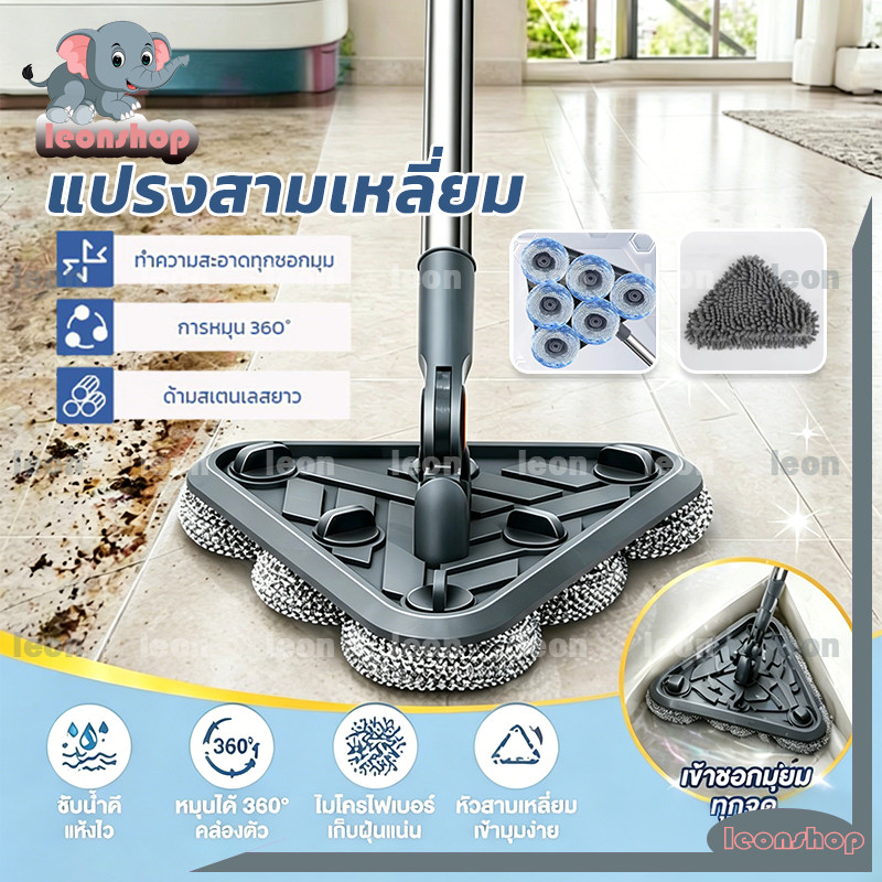 แปรงสามเหลี่ยม แปรงทำความสะอาด แปรงทำความสะอาดหัวสามเหลี่ยมลวดสแตนเลส ไม้ถูพื้น ด้ามยาว แปรงขัดพื้น ห้องน้ำ แปรงขัดส้วม