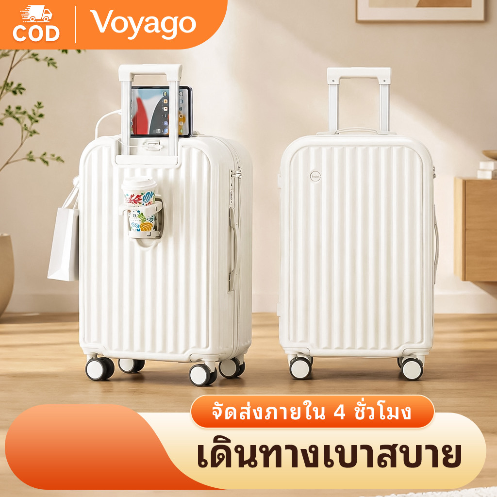 Voyago กระเป๋าเดินทาง มีพอร์ตชาร์จ USB พร้อมที่วางแก้ว กระเป๋าเดินทางทนทาน ล้อหมุนเงียบ 360 องศา Baggage Luggage
