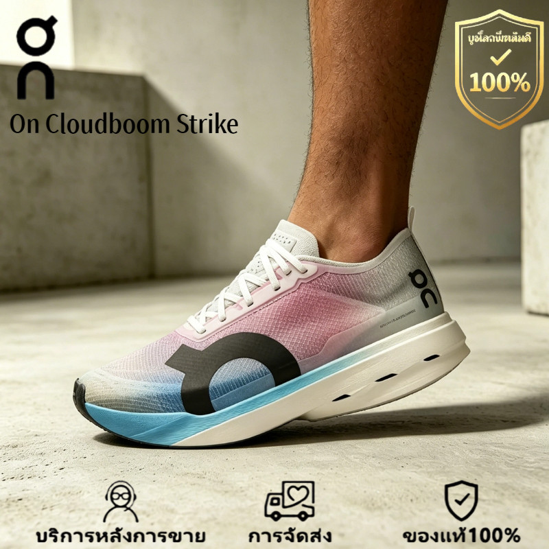 On Cloudboom Strike ระบายอากาศและน้ำหนักเบา สะดวกสบายและทันสมัย มาราธอน รองเท้าวิ่ง ของแท้ 100% ส่งสินค้าทันที