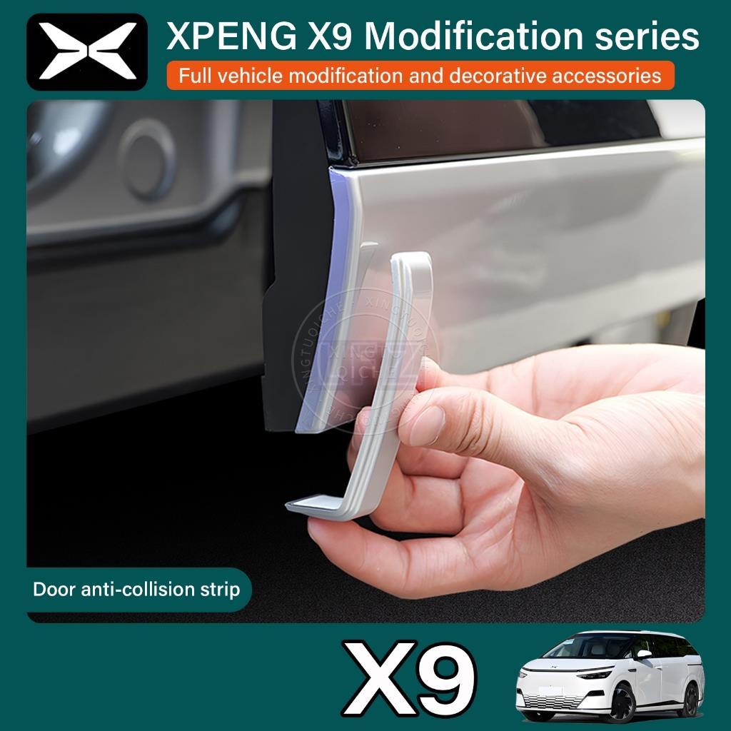 เหมาะสำหรับ 2025 Xpeng x9 ประตู Anti-collision Strip ซ่อนสติกเกอร์ป้องกัน Anti-Scratch Strip อุปกรณ์ตกแต่งรถยนต์