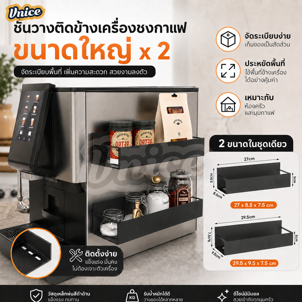 ชั้นแม่เหล็กติดข้างตู้เย็น พร้อมตะขอ2ตัว ชั้นวางแม่เหล็ก ไม่ต้องเจาะผนัง แรงดูดสูง รับน้ำหนักดี ในครัว
