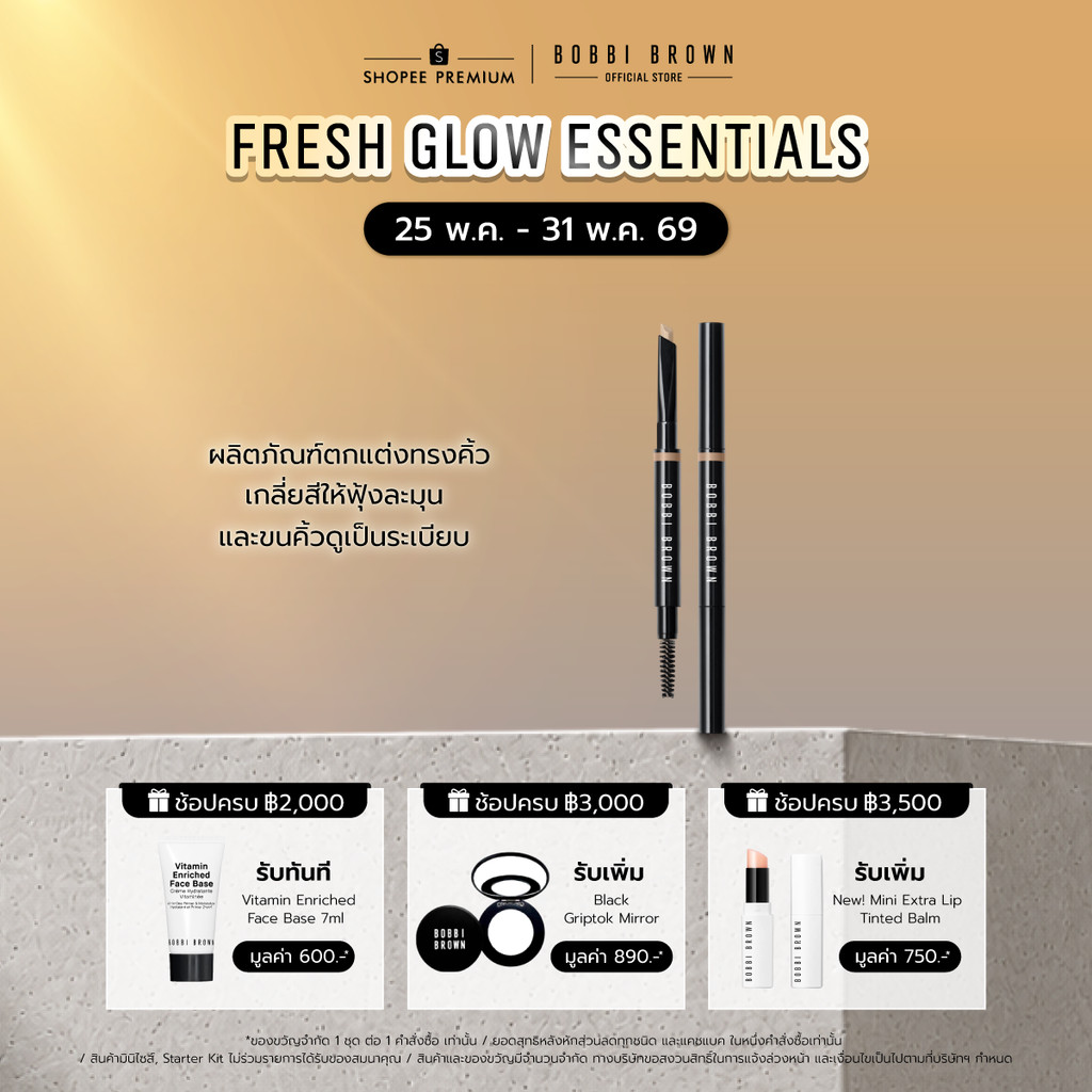 Bobbi Brown Long-Wear Brow Pencil