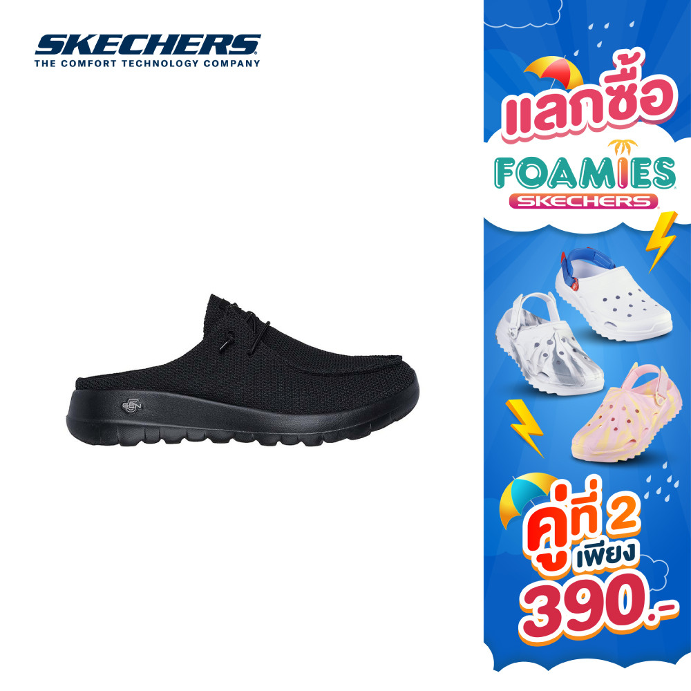 Skechers สเก็ตเชอร์ส รองเท้าผู้ชาย Men GOwalk Max GOwalk Shoes - 216684-BBK - Air-Cooled Goga Mat (latest)