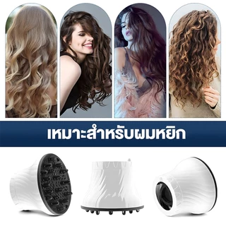 Kento Lite หัวเป่าลมกระจายสำหรับผมหยิก ใช้ได้กับไดร์เป่าผมส่วนใหญ่ อินเตอร์เฟซทั่วไป เครื่องมือจัดแต่งทรงผม